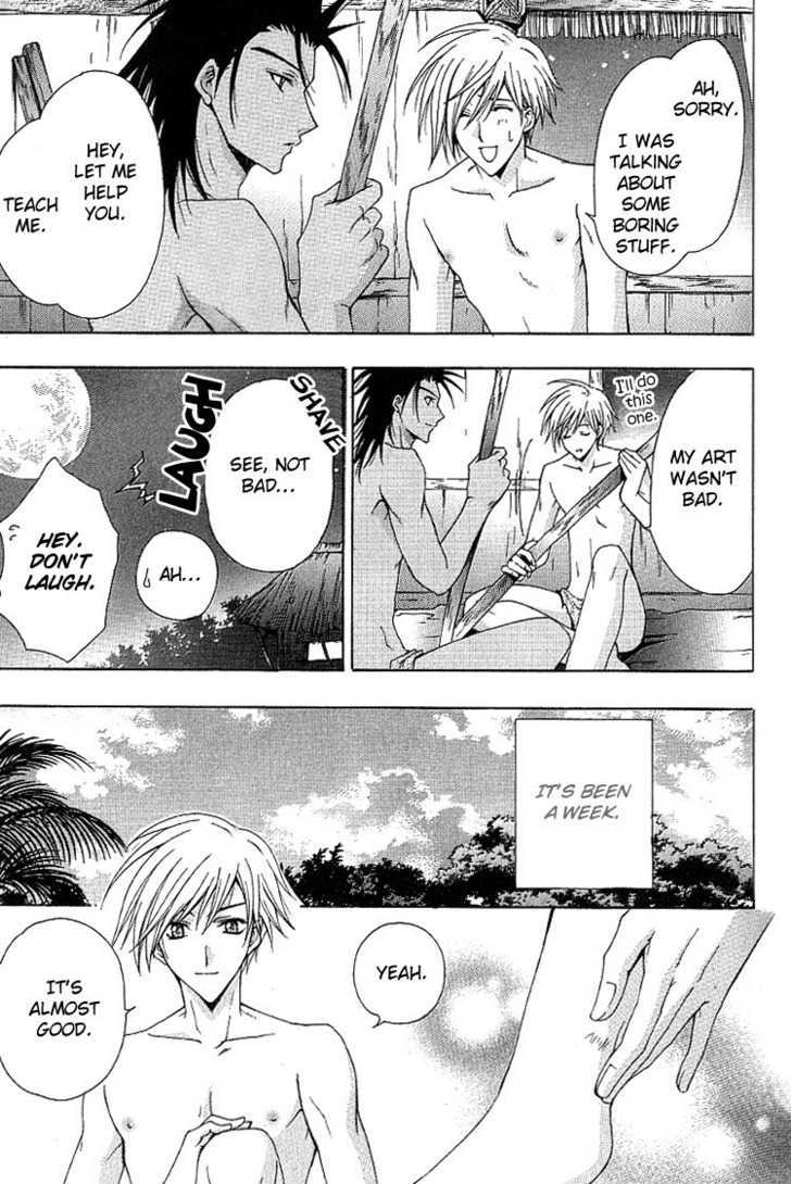 Chou Dakaretai Otoko Chapter 5 page 14 - Chapter 5