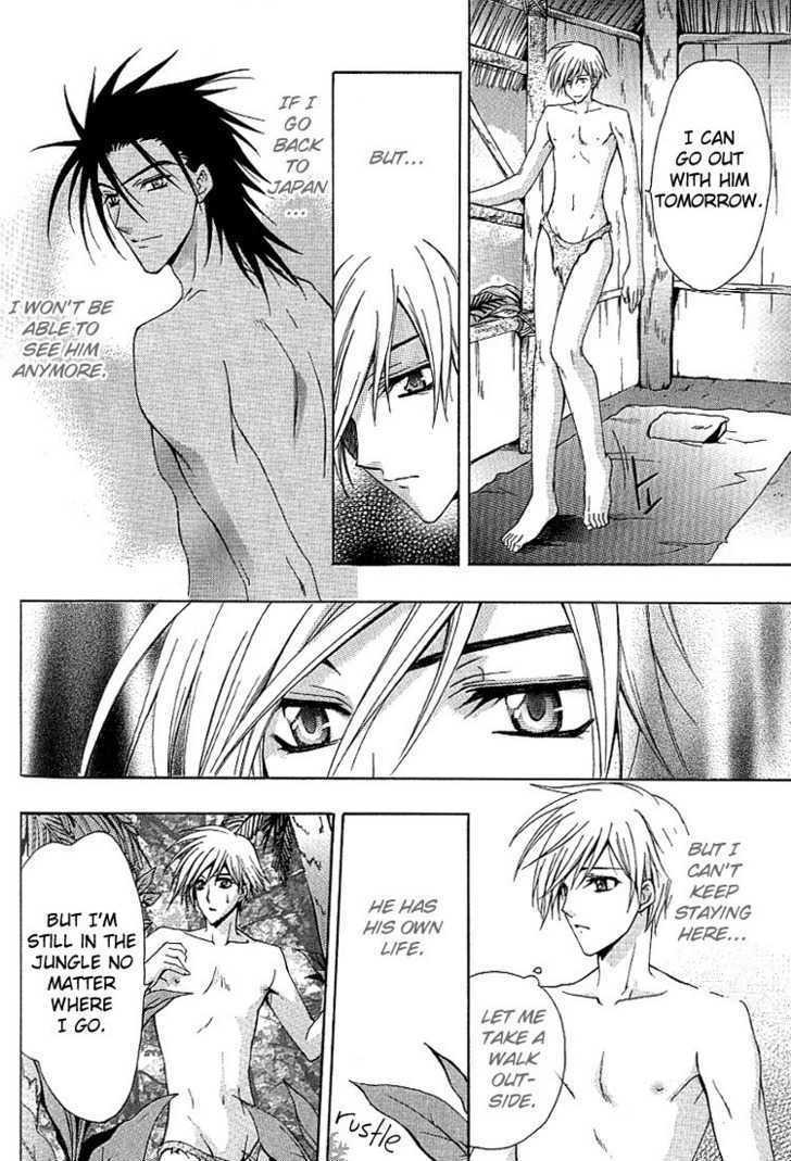 Chou Dakaretai Otoko Chapter 5 page 15 - Chapter 5