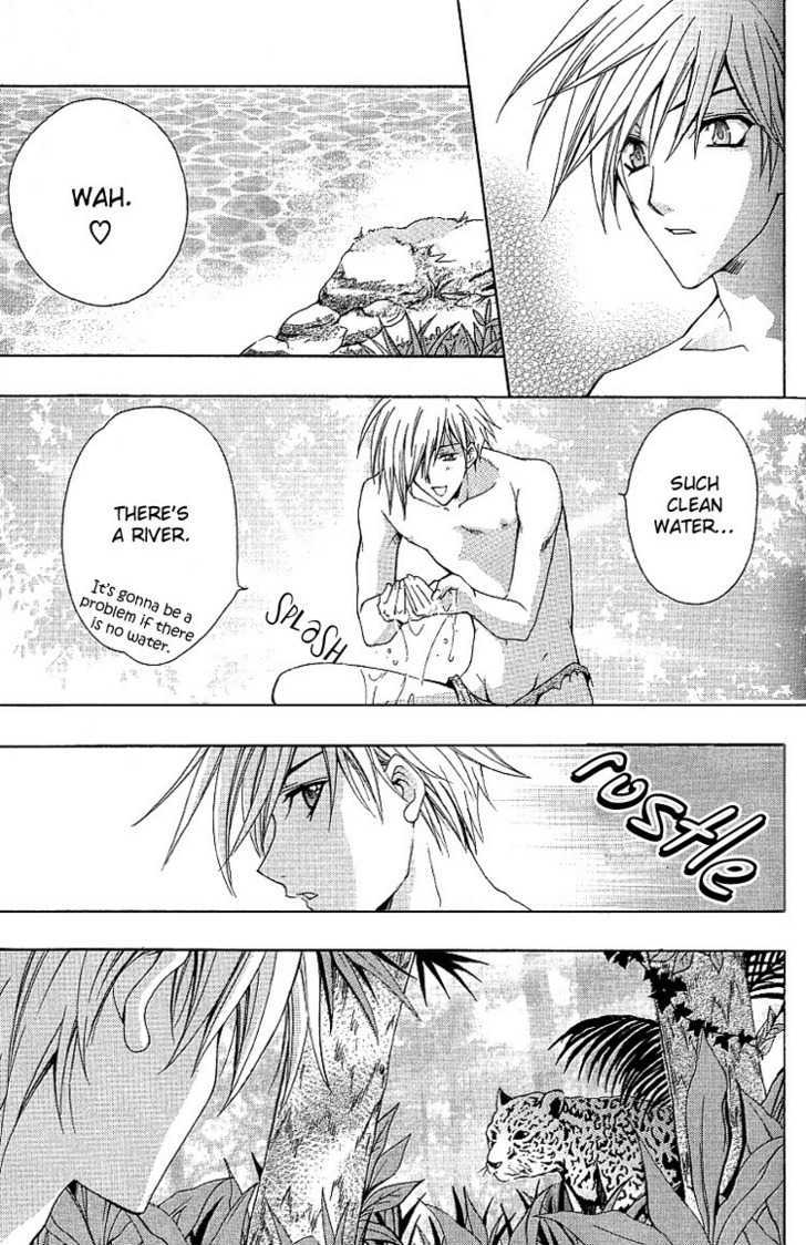 Chou Dakaretai Otoko Chapter 5 page 16 - Chapter 5