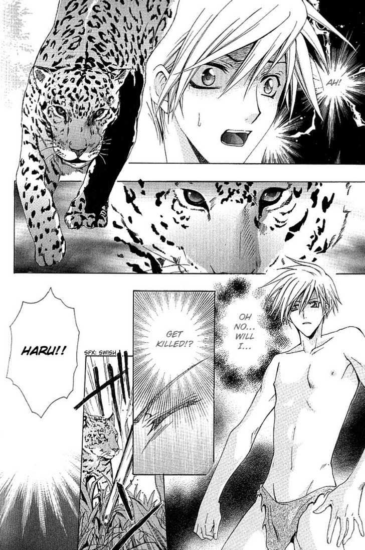 Chou Dakaretai Otoko Chapter 5 page 17 - Chapter 5