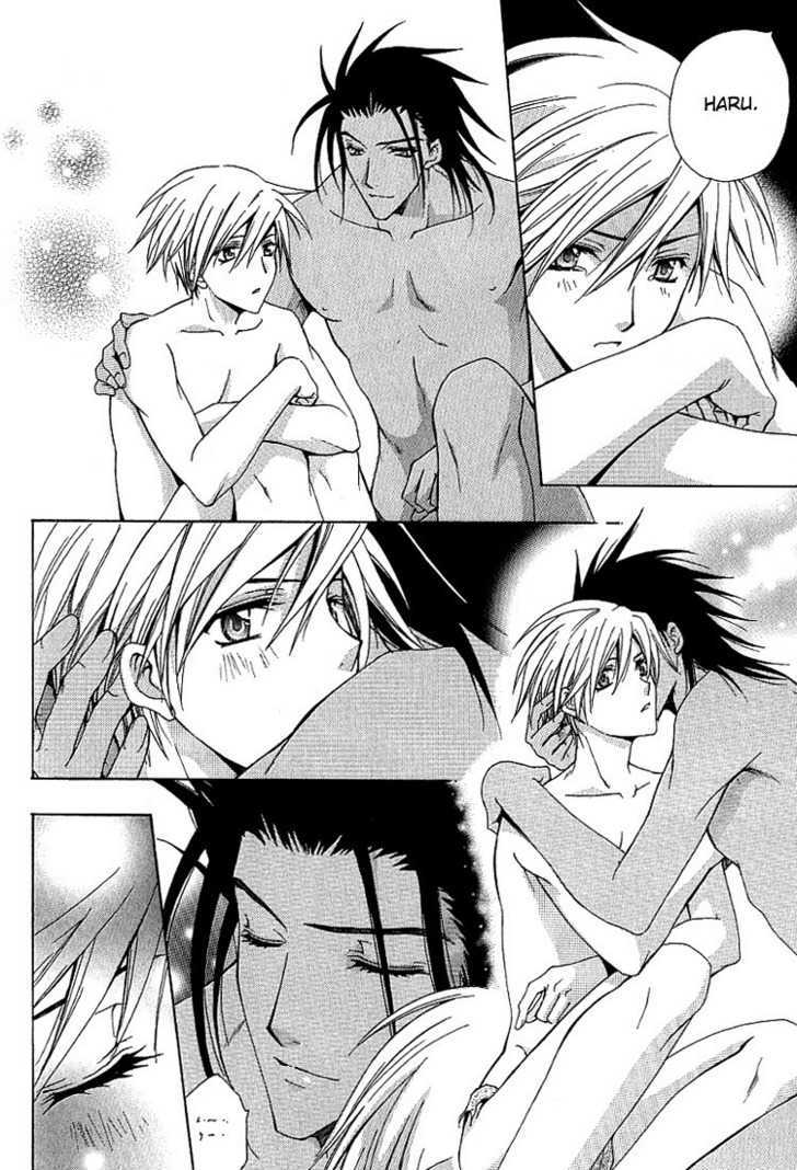 Chou Dakaretai Otoko Chapter 5 page 19 - Chapter 5