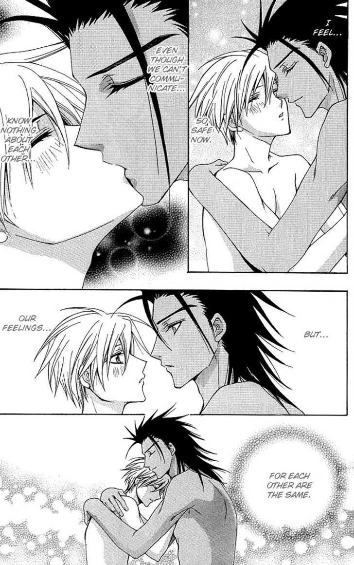 Chou Dakaretai Otoko Chapter 5 page 20 - Chapter 5