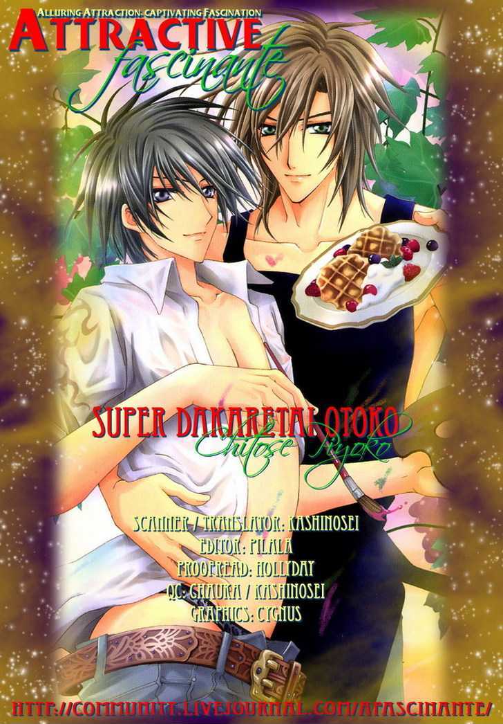 Chou Dakaretai Otoko Chapter 5 page 3 - Chapter 5