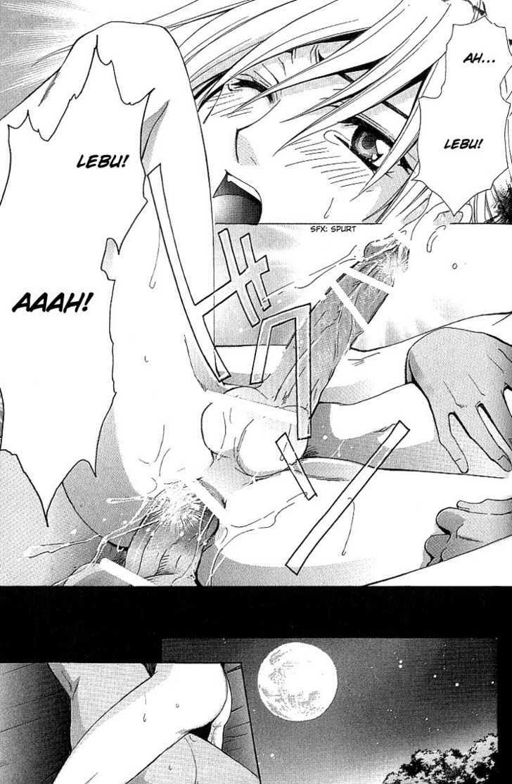Chou Dakaretai Otoko Chapter 5 page 30 - Chapter 5