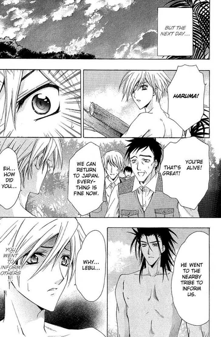 Chou Dakaretai Otoko Chapter 5 page 32 - Chapter 5