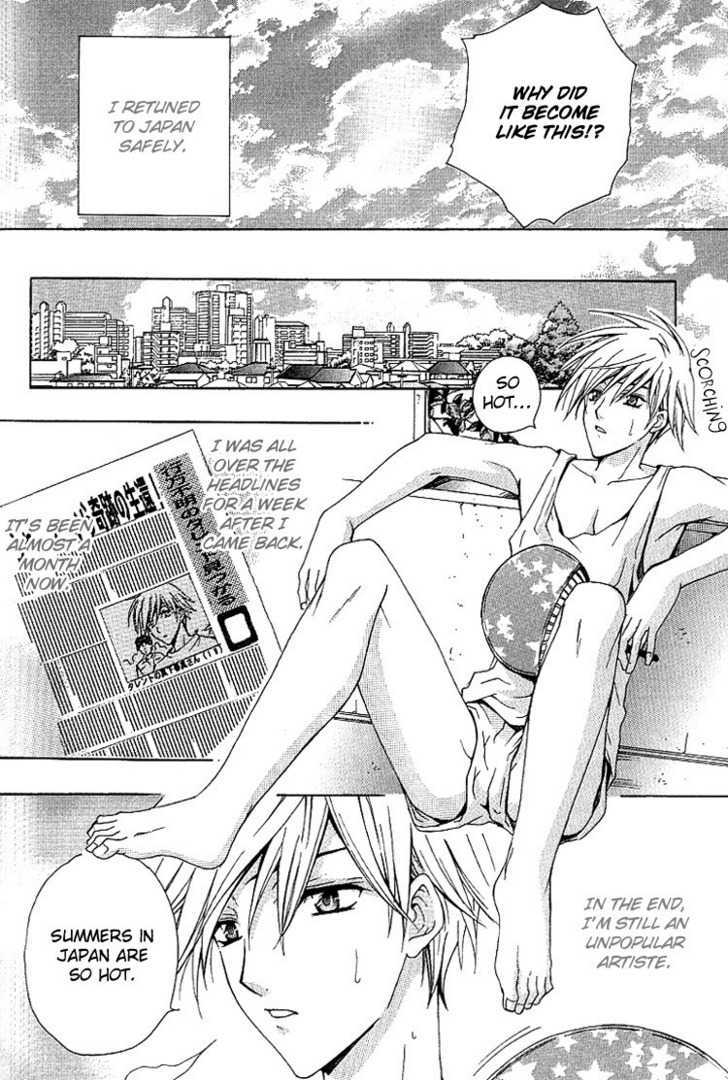 Chou Dakaretai Otoko Chapter 5 page 33 - Chapter 5