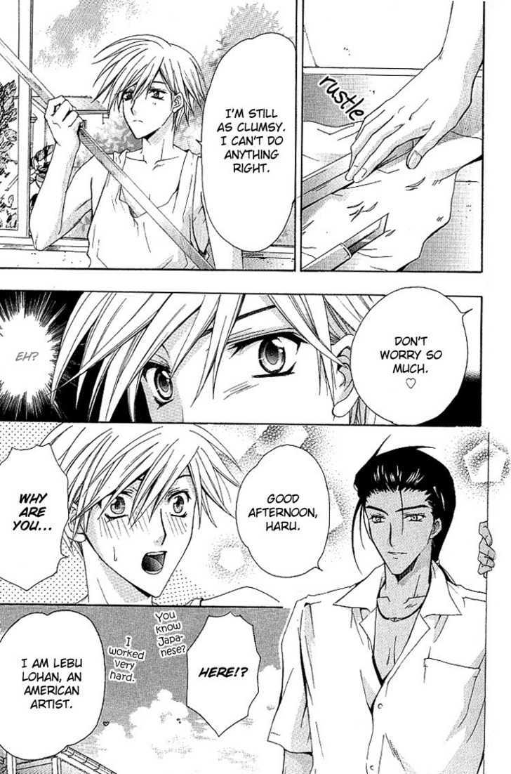 Chou Dakaretai Otoko Chapter 5 page 34 - Chapter 5