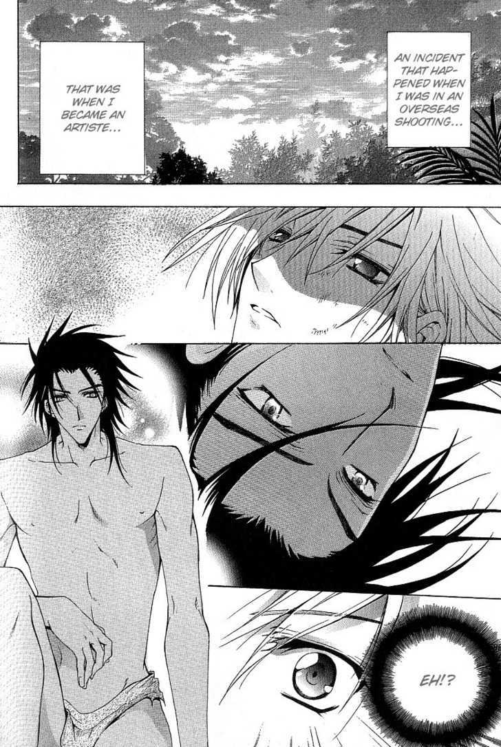 Chou Dakaretai Otoko Chapter 5 page 5 - Chapter 5
