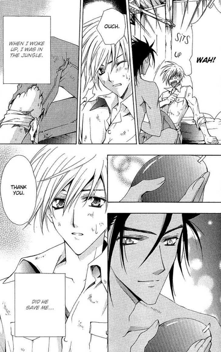 Chou Dakaretai Otoko Chapter 5 page 6 - Chapter 5