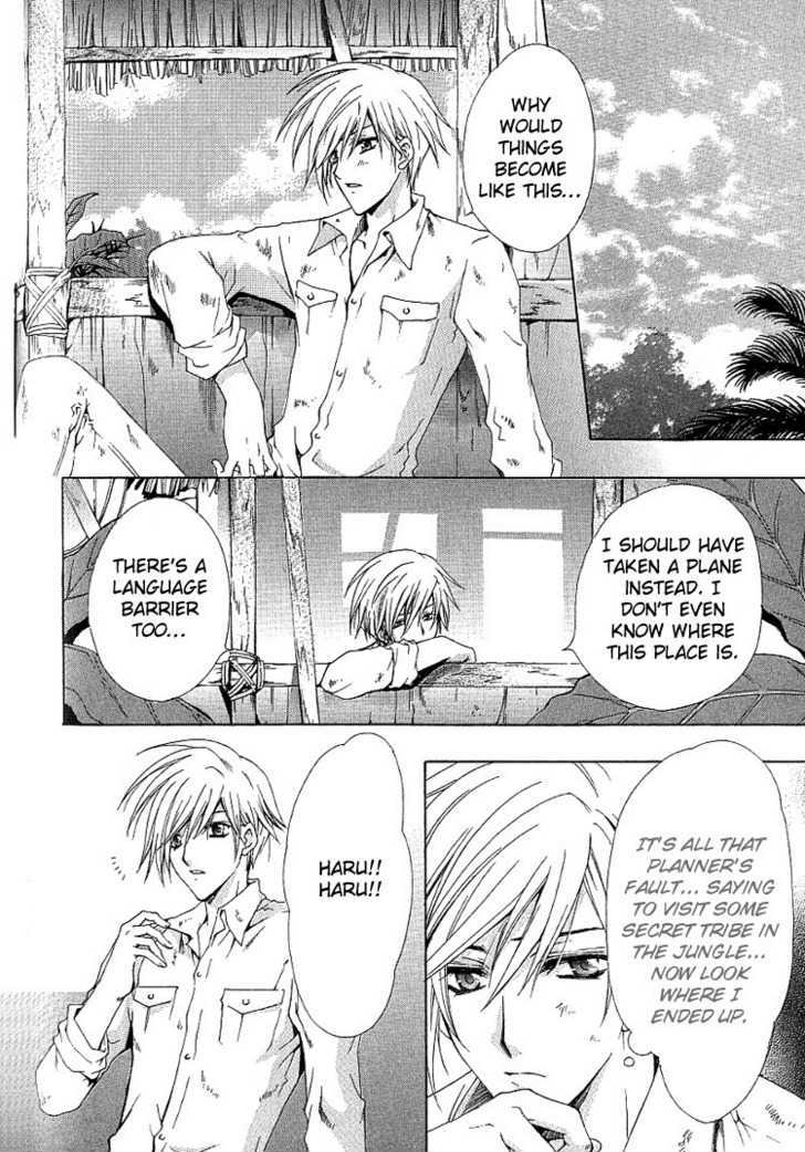 Chou Dakaretai Otoko Chapter 5 page 7 - Chapter 5