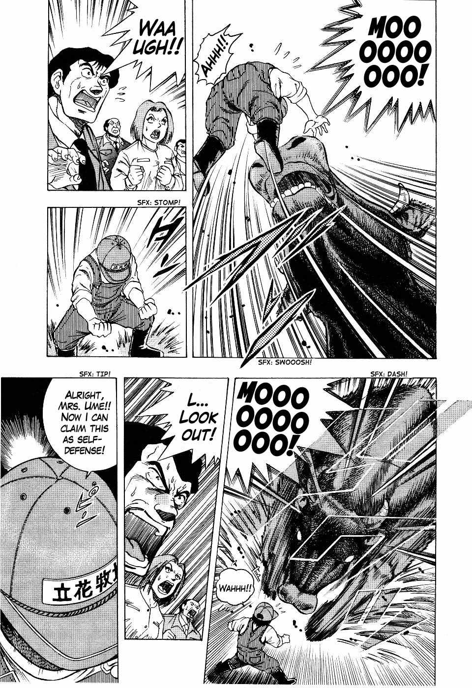 Chou Kakutou Densetsu Ashita Kagayake!! Chapter 1 page 11 - Chapter 1: I Won't Lose!!