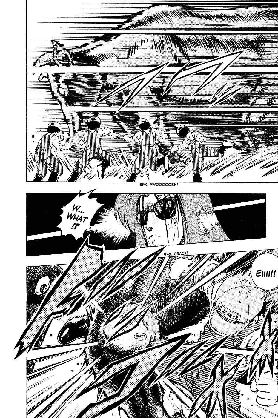 Chou Kakutou Densetsu Ashita Kagayake!! Chapter 1 page 12 - Chapter 1: I Won't Lose!!