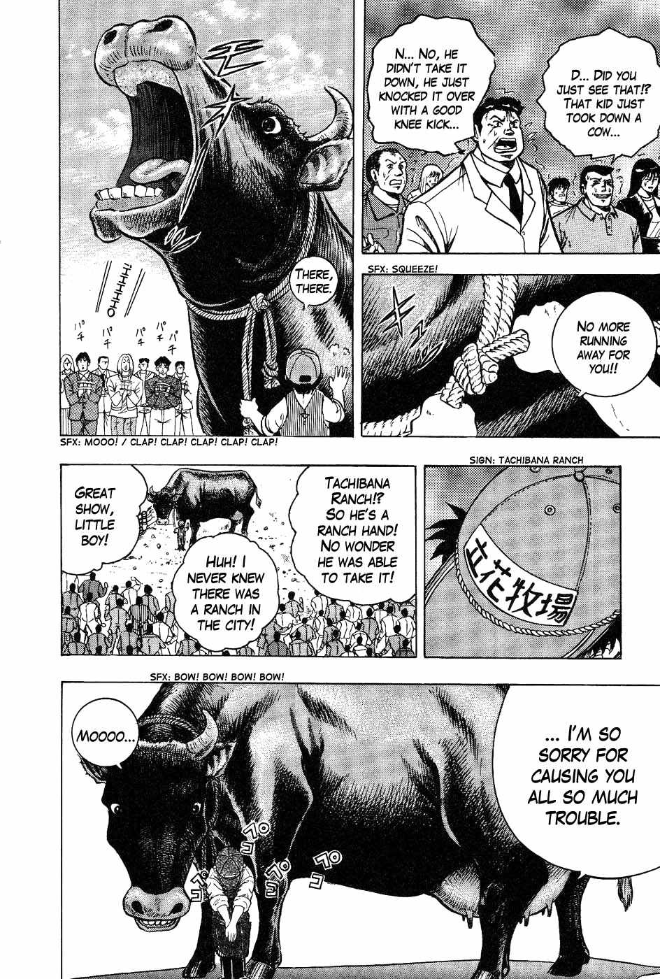 Chou Kakutou Densetsu Ashita Kagayake!! Chapter 1 page 14 - Chapter 1: I Won't Lose!!