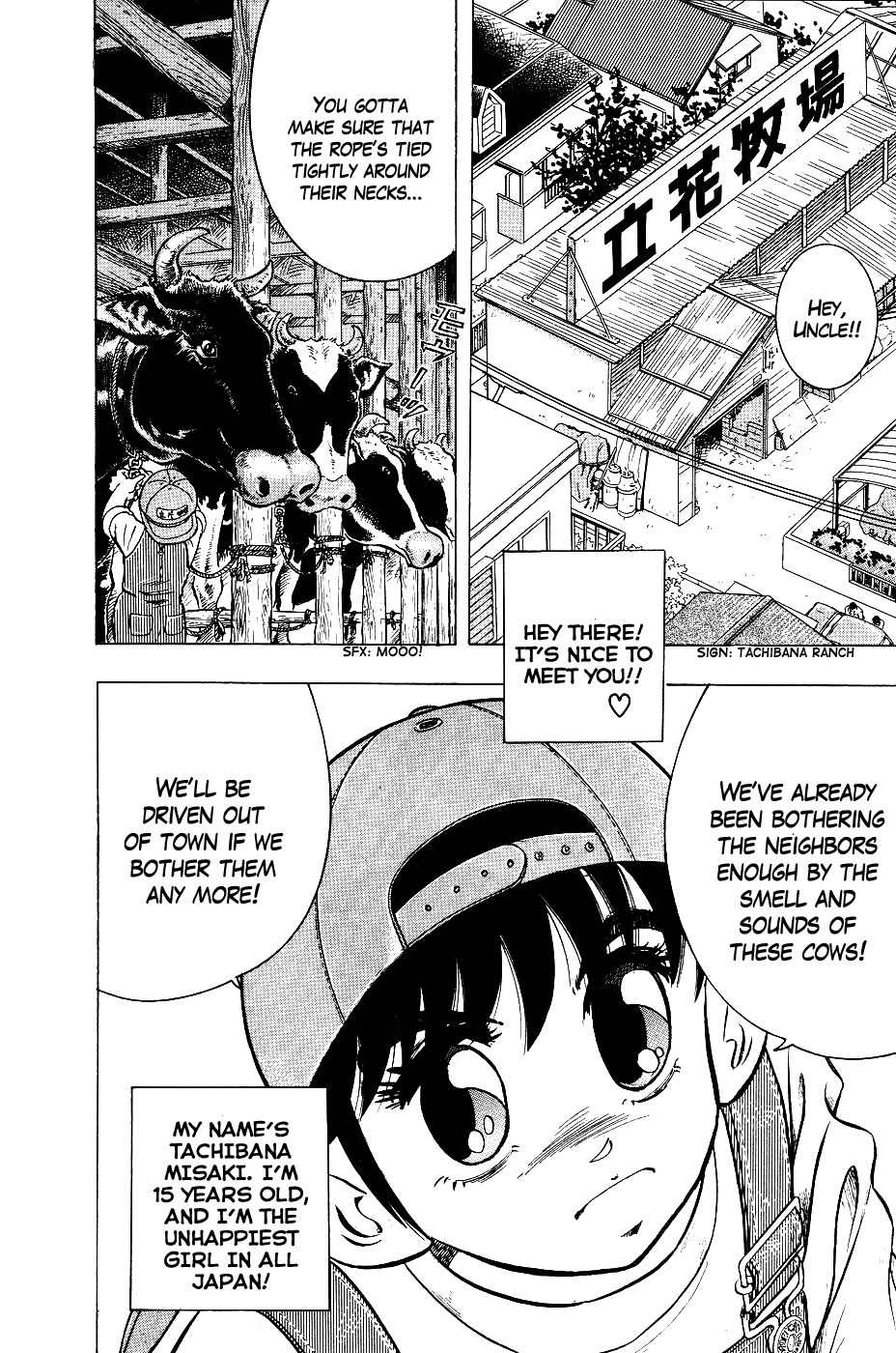 Chou Kakutou Densetsu Ashita Kagayake!! Chapter 1 page 16 - Chapter 1: I Won't Lose!!