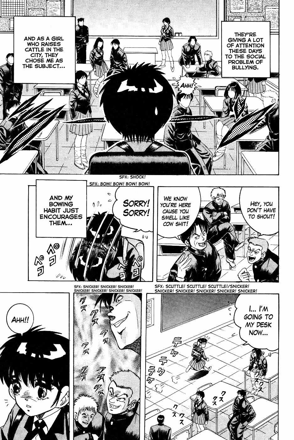 Chou Kakutou Densetsu Ashita Kagayake!! Chapter 1 page 21 - Chapter 1: I Won't Lose!!
