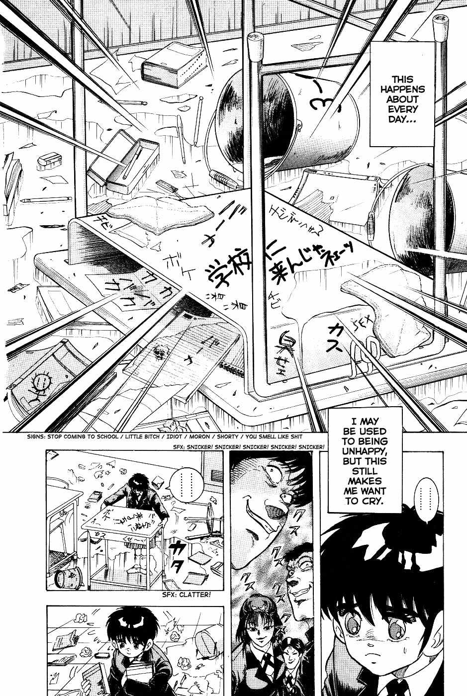 Chou Kakutou Densetsu Ashita Kagayake!! Chapter 1 page 22 - Chapter 1: I Won't Lose!!