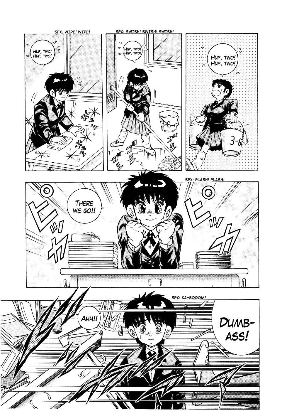 Chou Kakutou Densetsu Ashita Kagayake!! Chapter 1 page 23 - Chapter 1: I Won't Lose!!