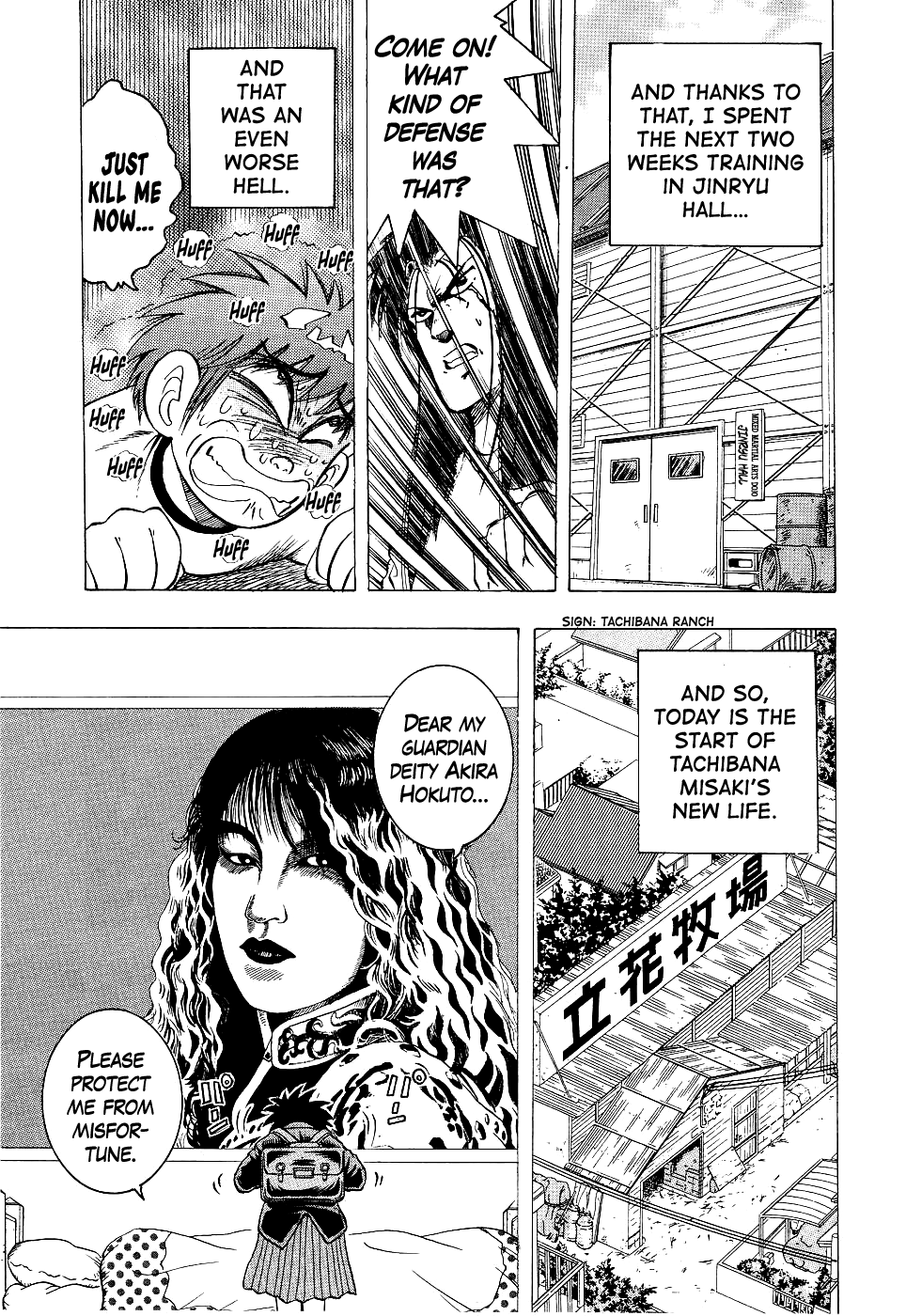 Chou Kakutou Densetsu Ashita Kagayake!! Chapter 11 page 10 - Chapter 11: A New Battle