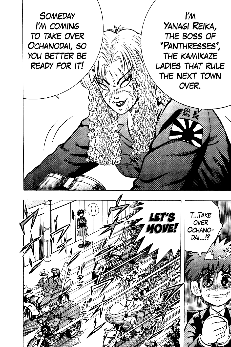 Chou Kakutou Densetsu Ashita Kagayake!! Chapter 11 page 17 - Chapter 11: A New Battle