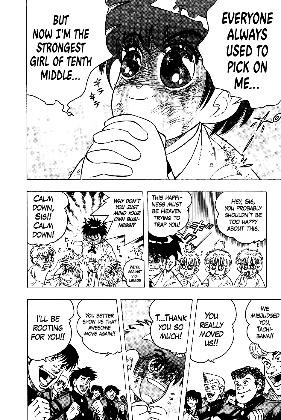Chou Kakutou Densetsu Ashita Kagayake!! Chapter 11 page 7 - Chapter 11: A New Battle
