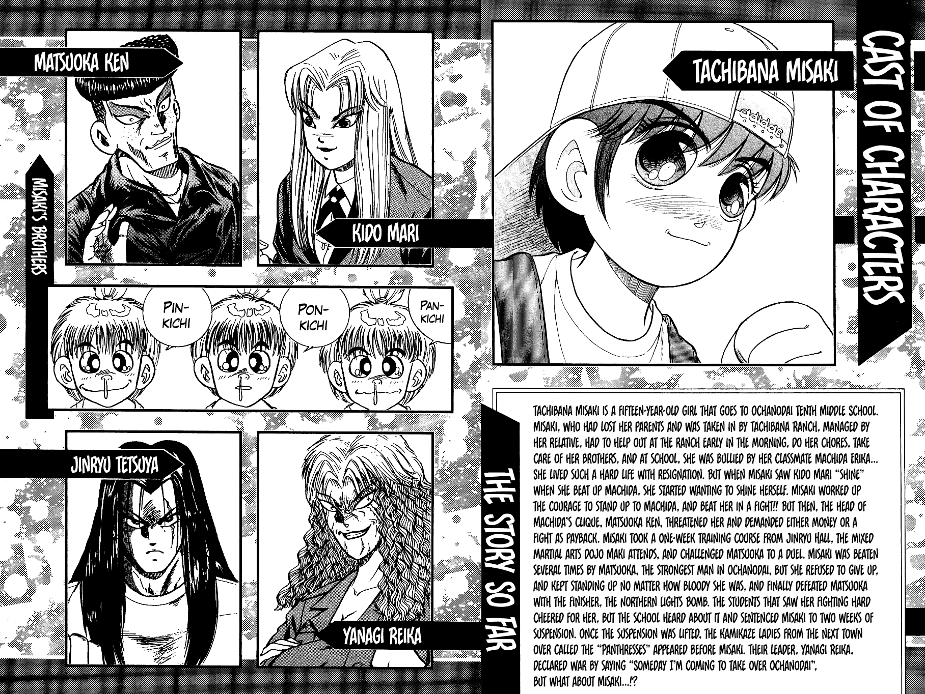 Chou Kakutou Densetsu Ashita Kagayake!! Chapter 12 page 5 - Chapter 12: I'll Stand on Top