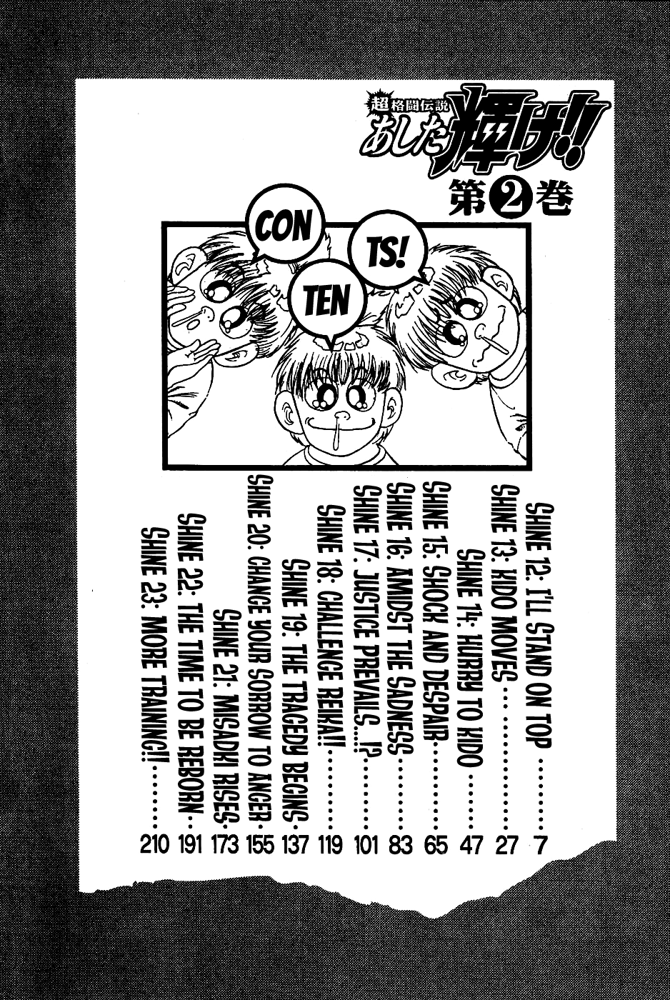 Chou Kakutou Densetsu Ashita Kagayake!! Chapter 12 page 6 - Chapter 12: I'll Stand on Top