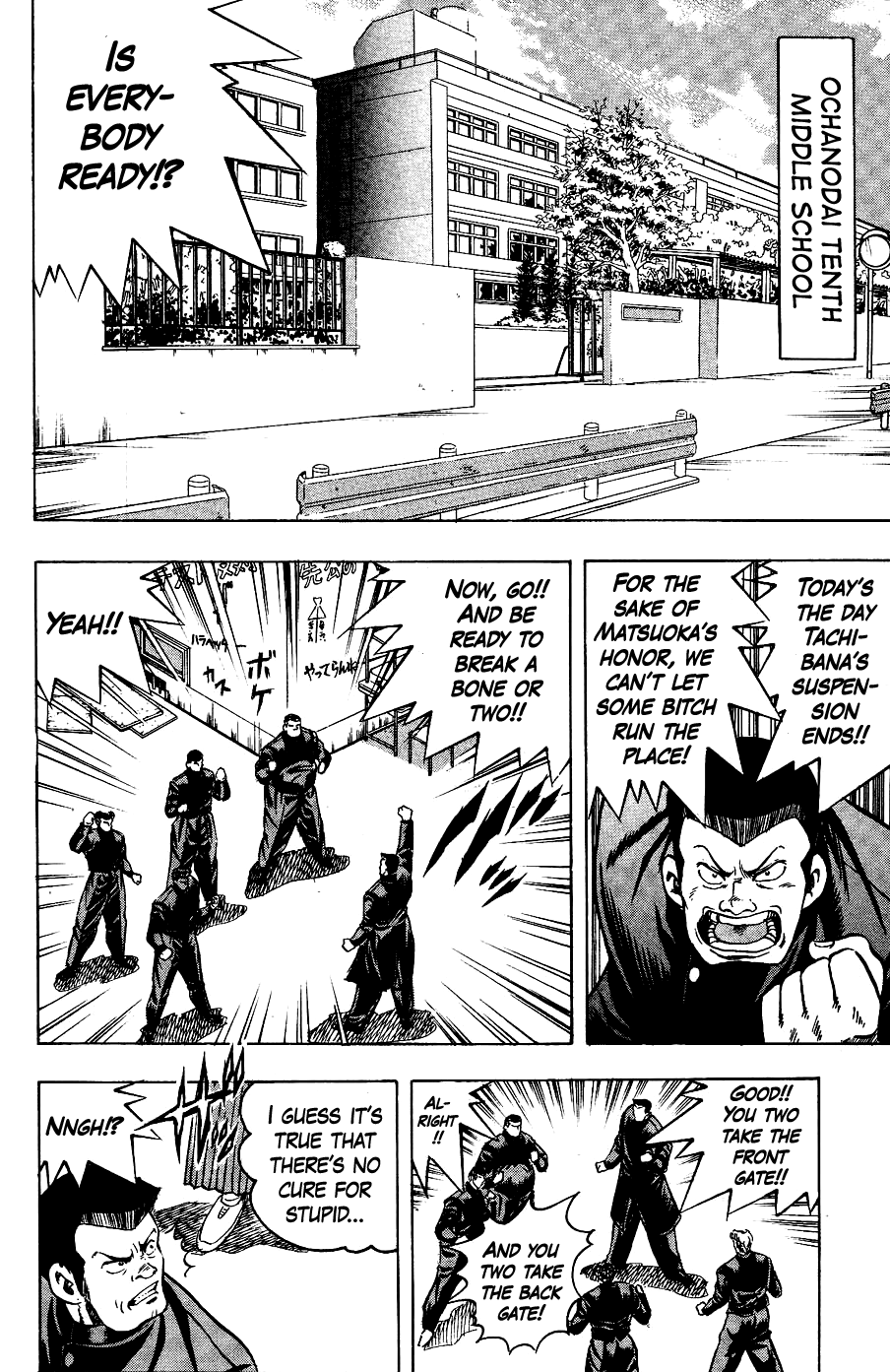 Chou Kakutou Densetsu Ashita Kagayake!! Chapter 12 page 8 - Chapter 12: I'll Stand on Top