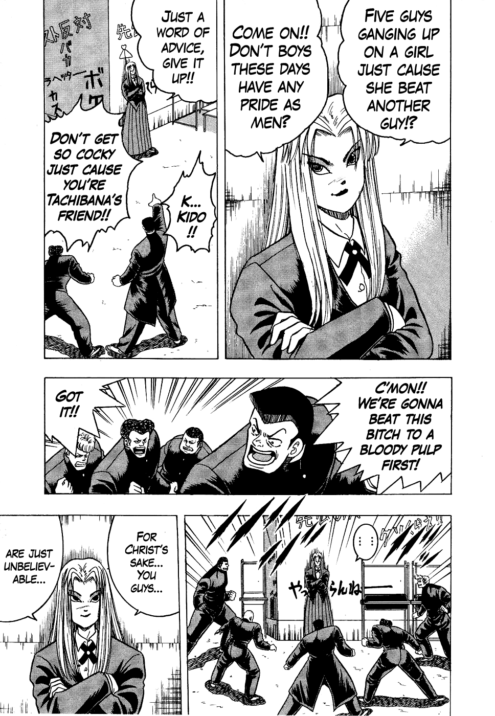 Chou Kakutou Densetsu Ashita Kagayake!! Chapter 12 page 9 - Chapter 12: I'll Stand on Top