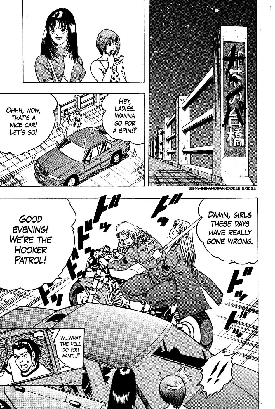 Chou Kakutou Densetsu Ashita Kagayake!! Chapter 13 page 9 - Chapter 13: Kido Moves...