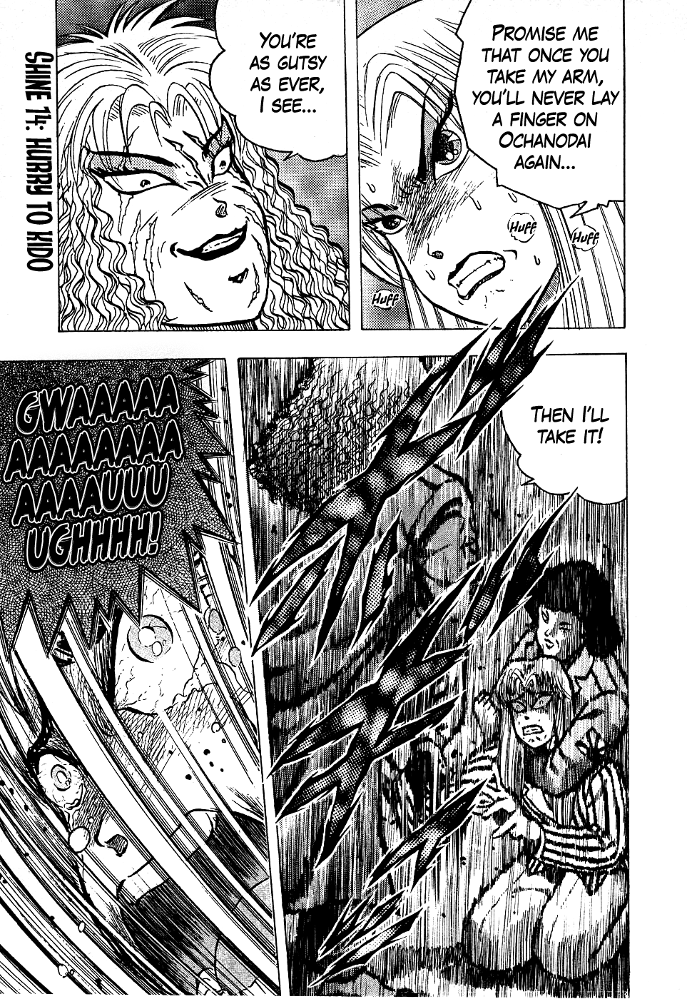 Chou Kakutou Densetsu Ashita Kagayake!! Chapter 14 page 1 - Chapter 14: Hurry to Kido