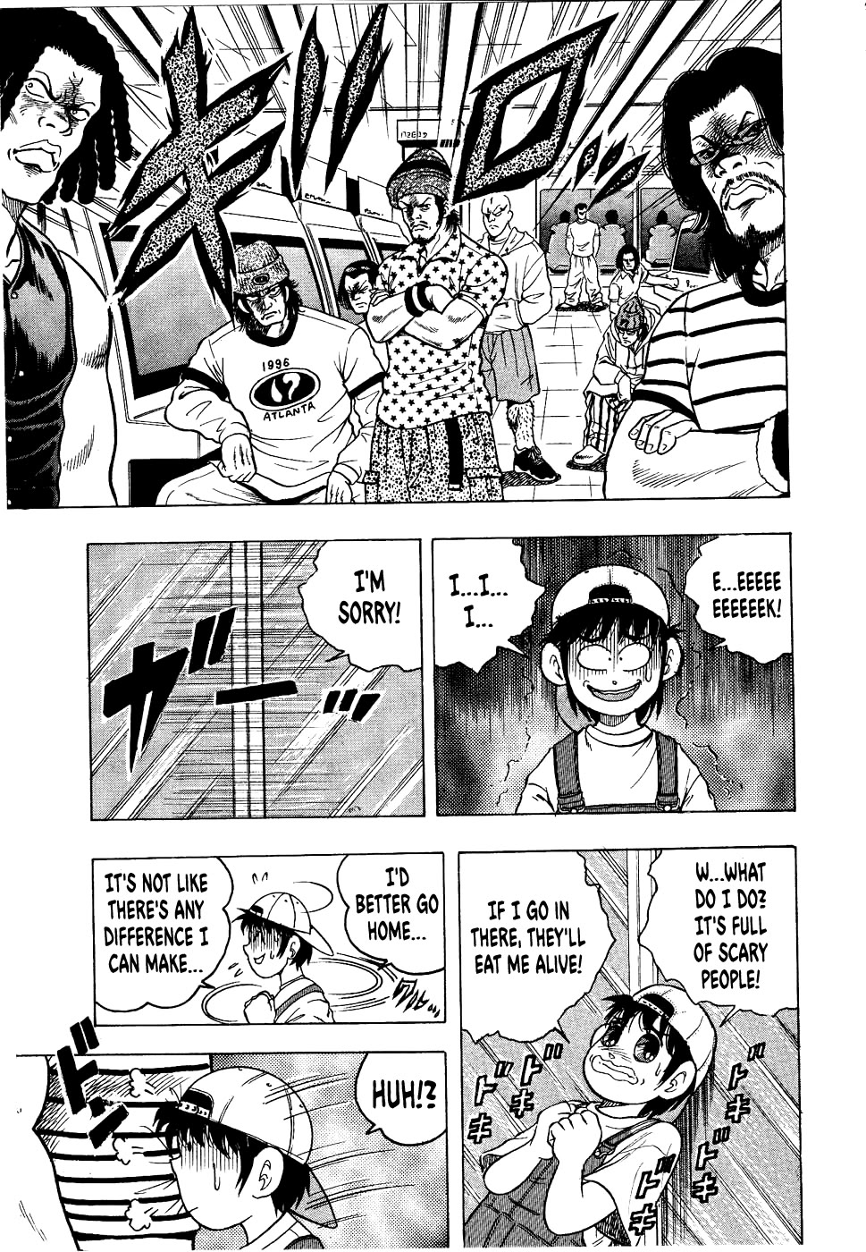 Chou Kakutou Densetsu Ashita Kagayake!! Chapter 14 page 5 - Chapter 14: Hurry to Kido