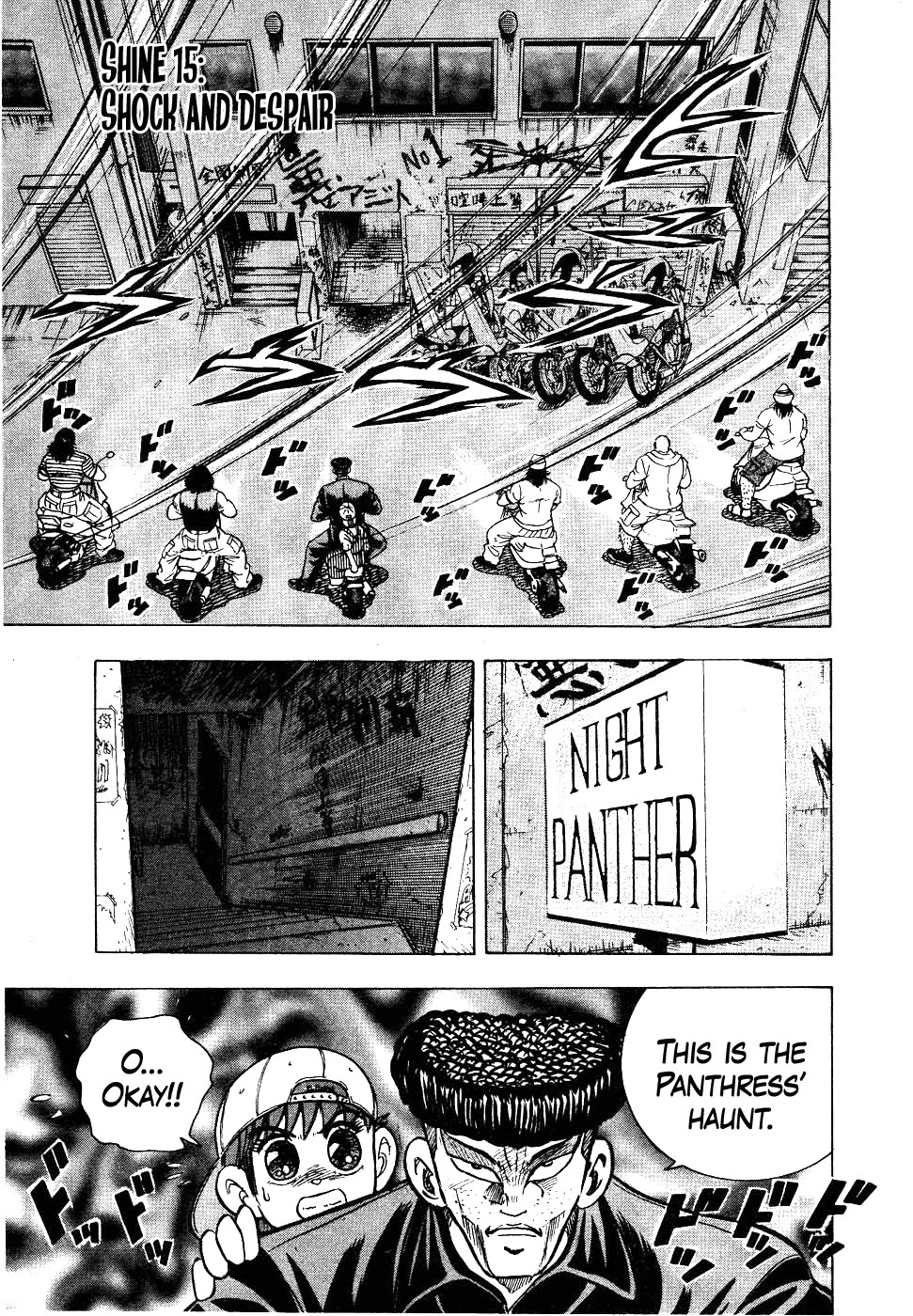 Chou Kakutou Densetsu Ashita Kagayake!! Chapter 15 page 1 - Chapter 15: Shock and Despair