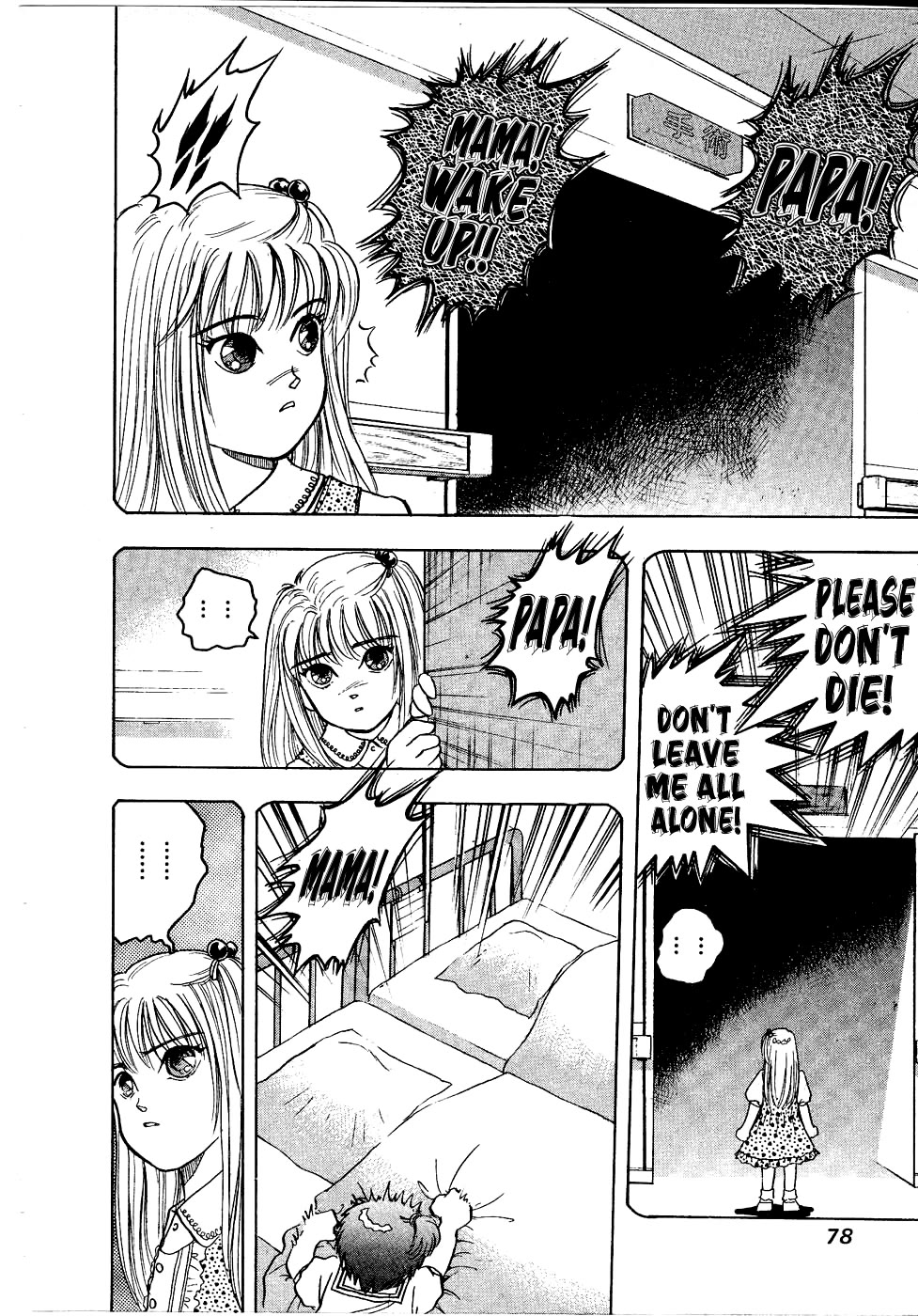 Chou Kakutou Densetsu Ashita Kagayake!! Chapter 15 page 14 - Chapter 15: Shock and Despair