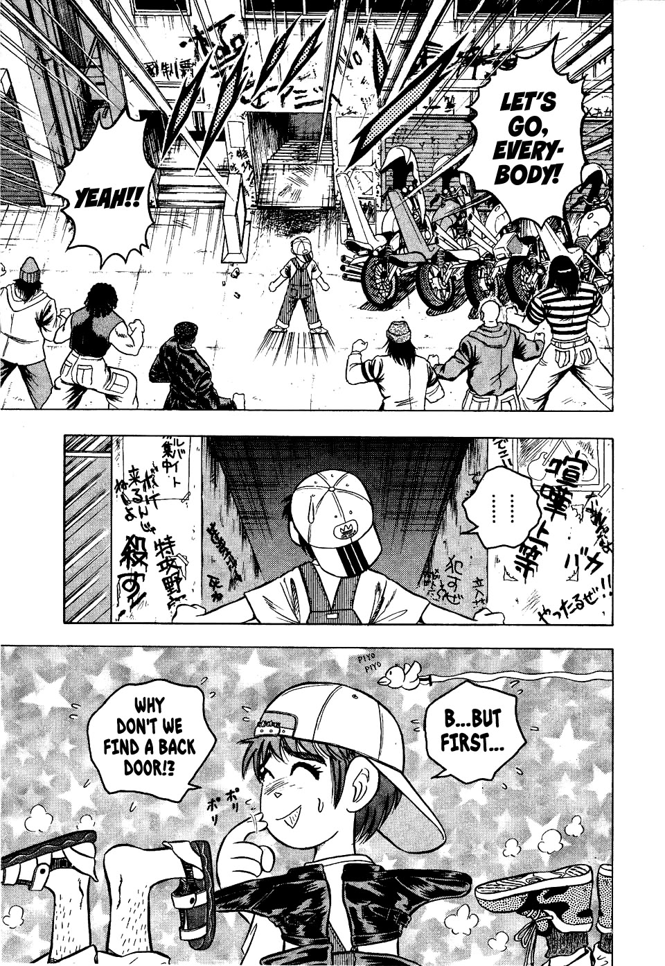 Chou Kakutou Densetsu Ashita Kagayake!! Chapter 15 page 3 - Chapter 15: Shock and Despair