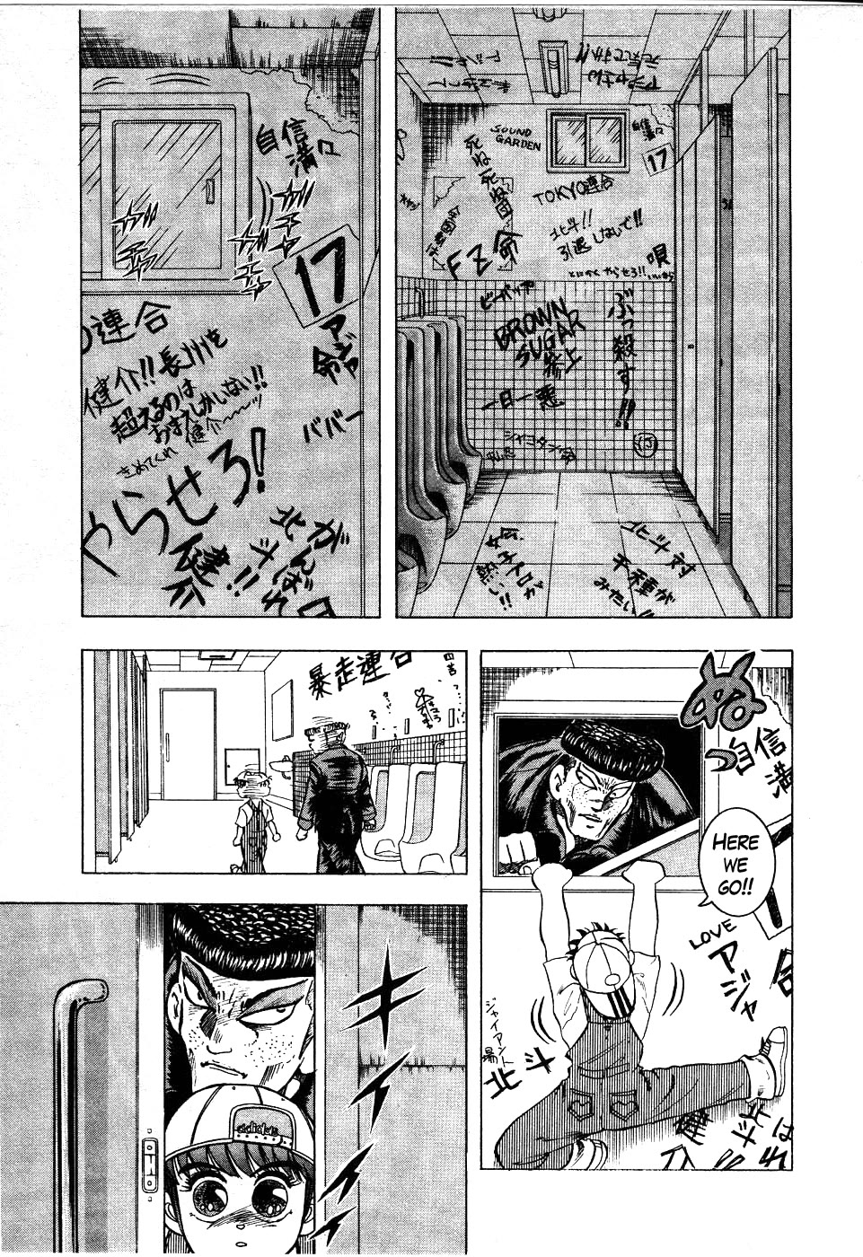 Chou Kakutou Densetsu Ashita Kagayake!! Chapter 15 page 5 - Chapter 15: Shock and Despair