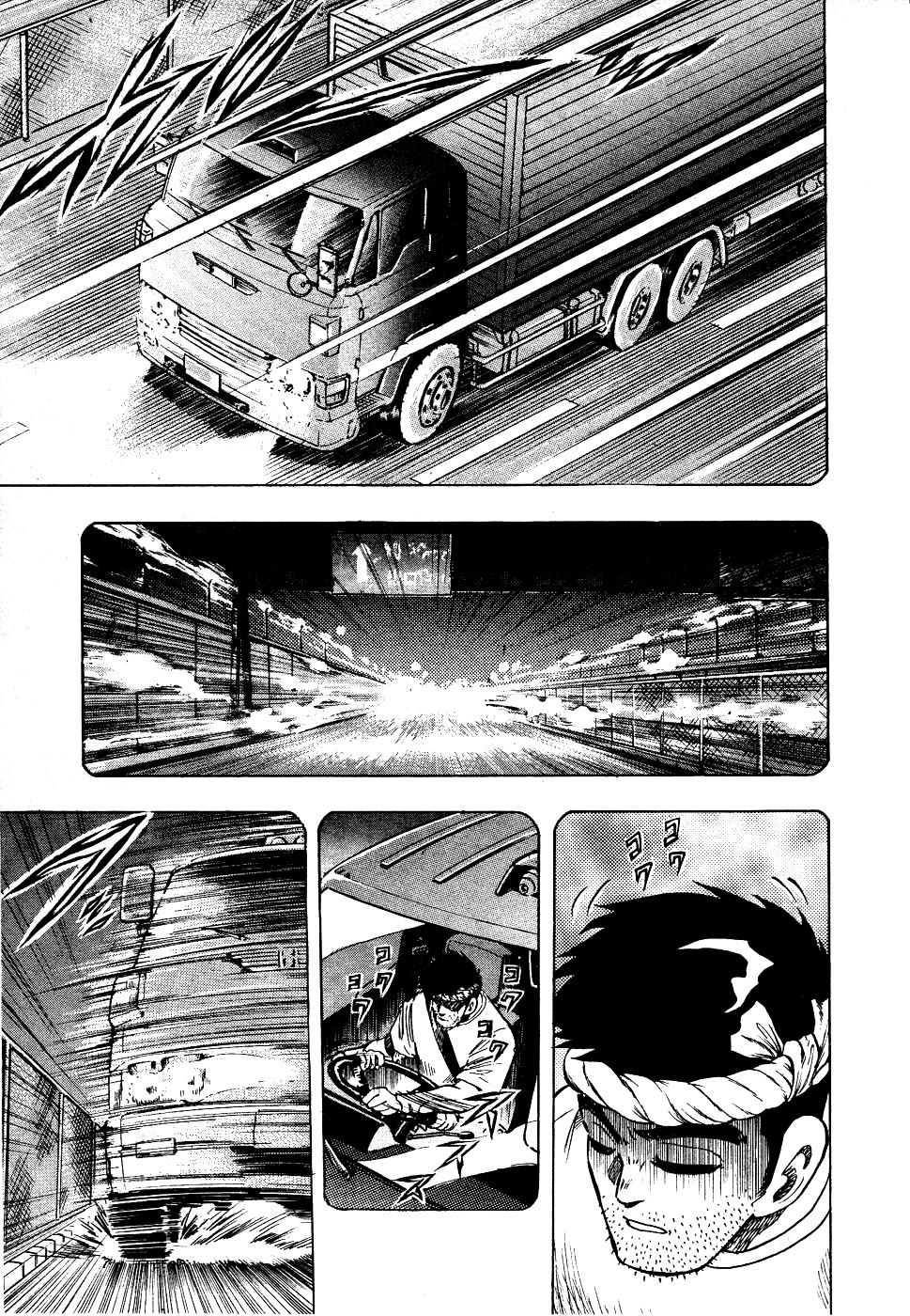 Chou Kakutou Densetsu Ashita Kagayake!! Chapter 15 page 9 - Chapter 15: Shock and Despair