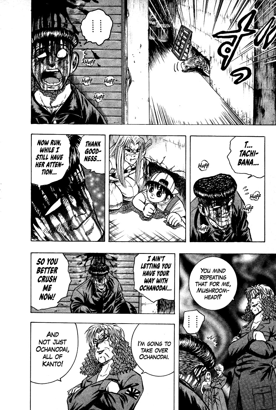 Chou Kakutou Densetsu Ashita Kagayake!! Chapter 17 page 12 - Chapter 17: Justice Prevails...!?