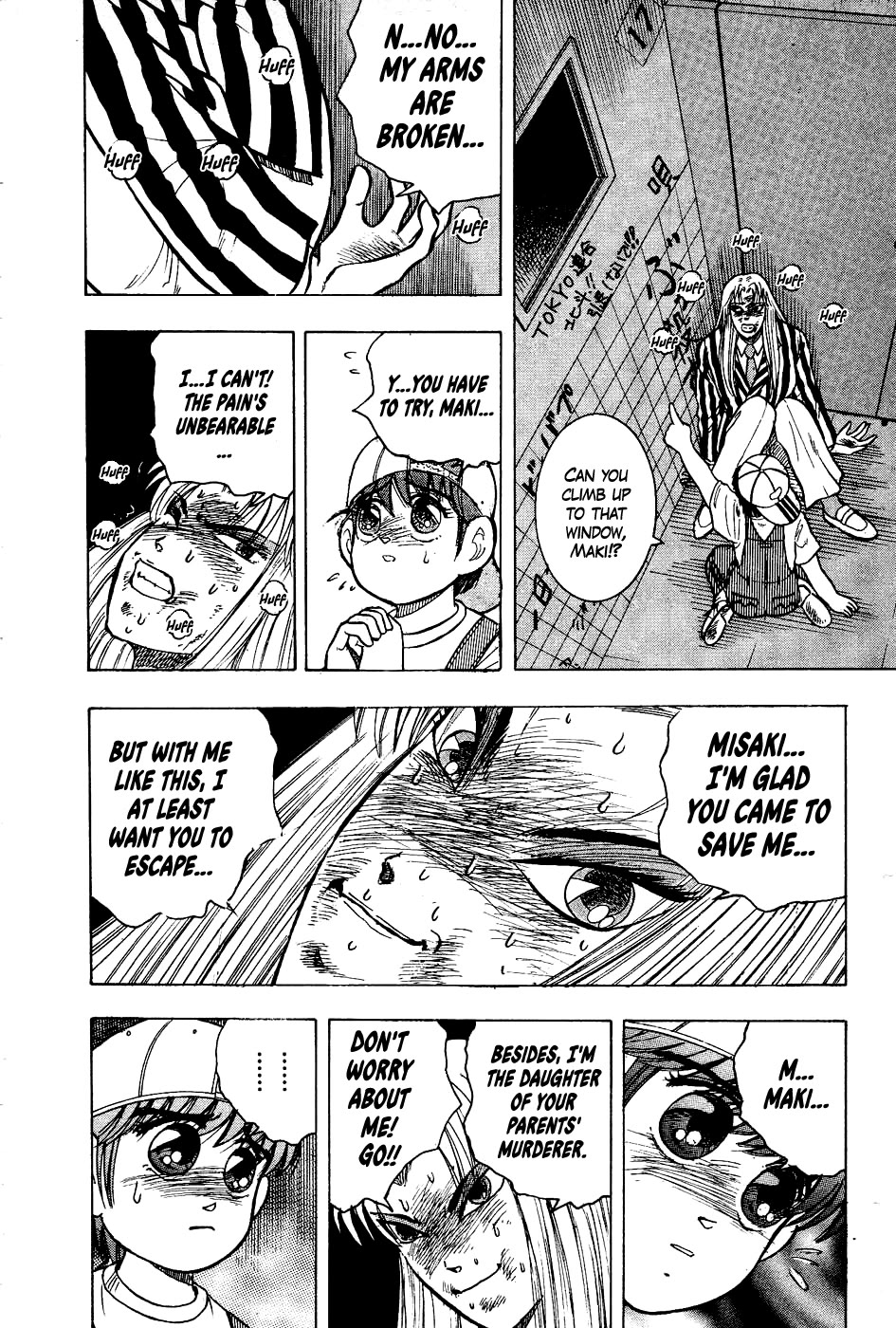 Chou Kakutou Densetsu Ashita Kagayake!! Chapter 17 page 4 - Chapter 17: Justice Prevails...!?