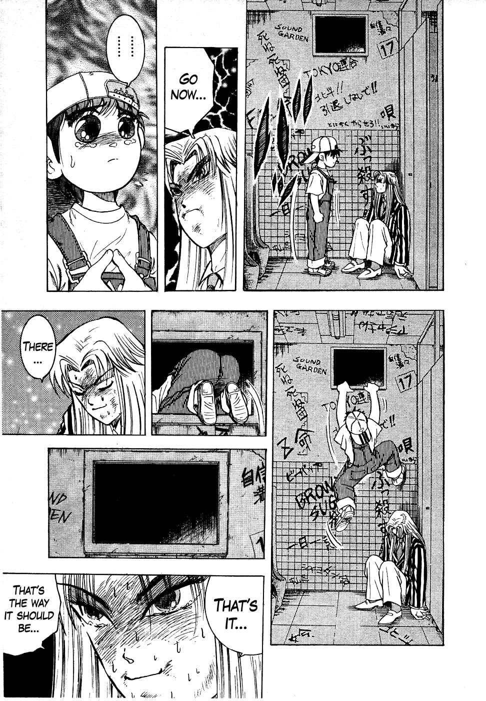 Chou Kakutou Densetsu Ashita Kagayake!! Chapter 17 page 5 - Chapter 17: Justice Prevails...!?
