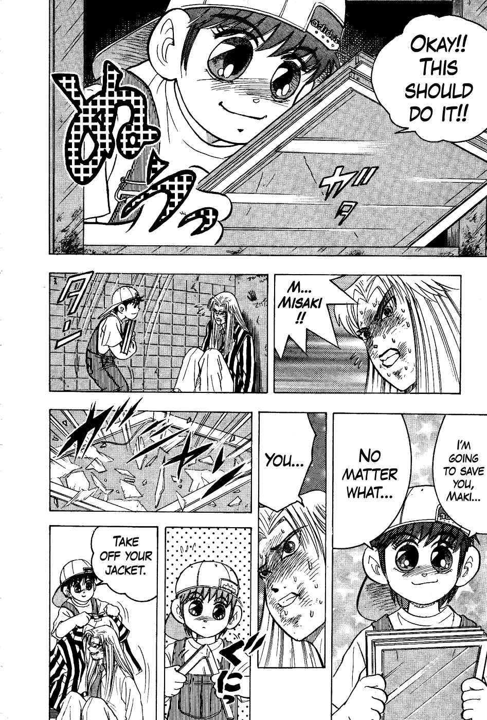 Chou Kakutou Densetsu Ashita Kagayake!! Chapter 17 page 6 - Chapter 17: Justice Prevails...!?