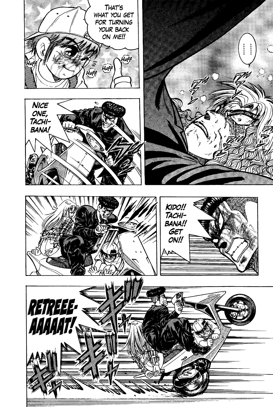 Chou Kakutou Densetsu Ashita Kagayake!! Chapter 18 page 17 - Chapter 18: Challenge Reika!!