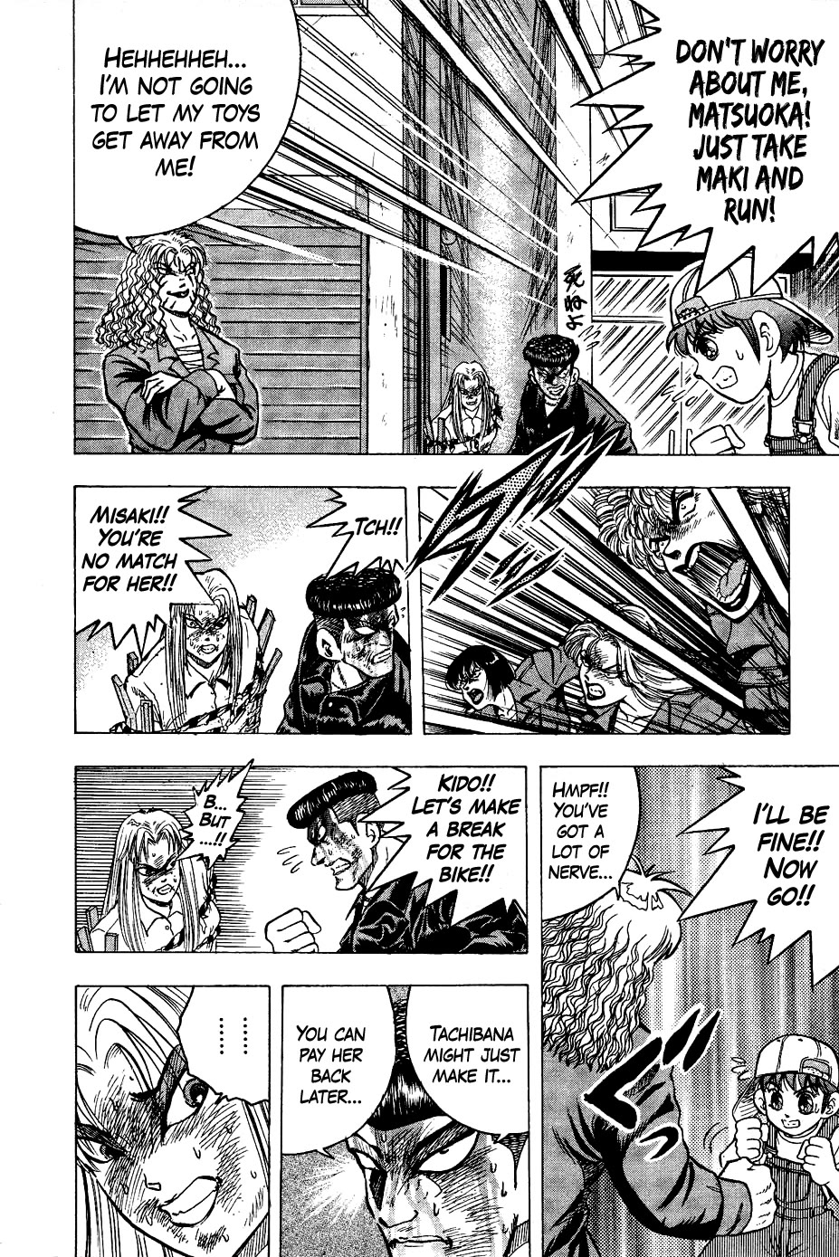 Chou Kakutou Densetsu Ashita Kagayake!! Chapter 18 page 6 - Chapter 18: Challenge Reika!!