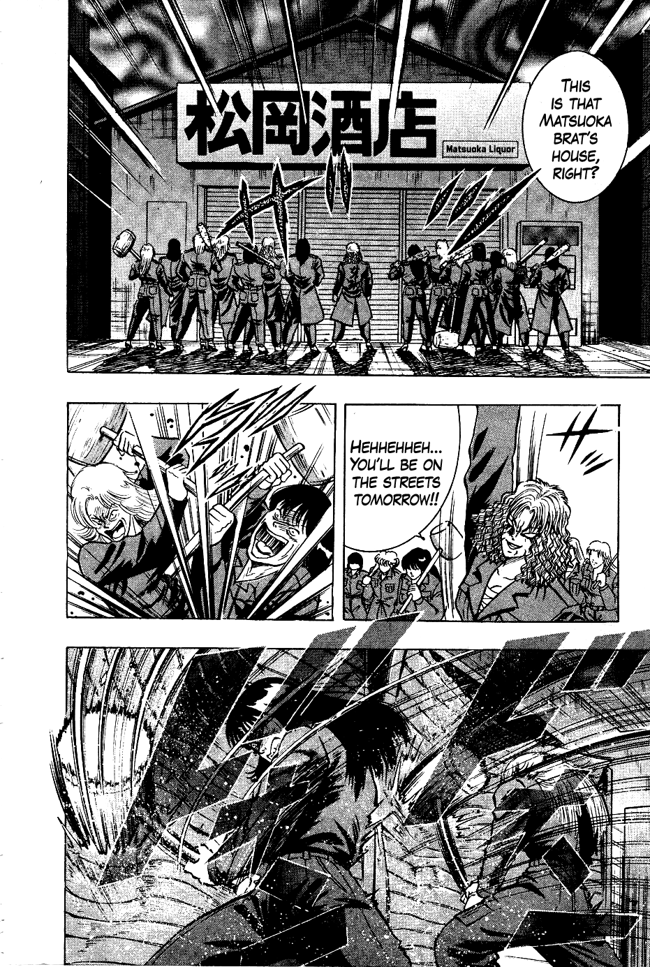 Chou Kakutou Densetsu Ashita Kagayake!! Chapter 19 page 10 - Chapter 19: The Tragedy Begins