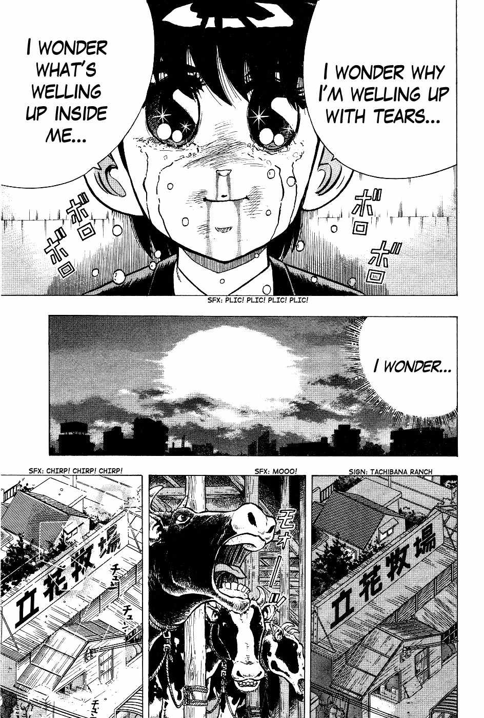 Chou Kakutou Densetsu Ashita Kagayake!! Chapter 2 page 19 - Chapter 2: Gotta Have Attitude