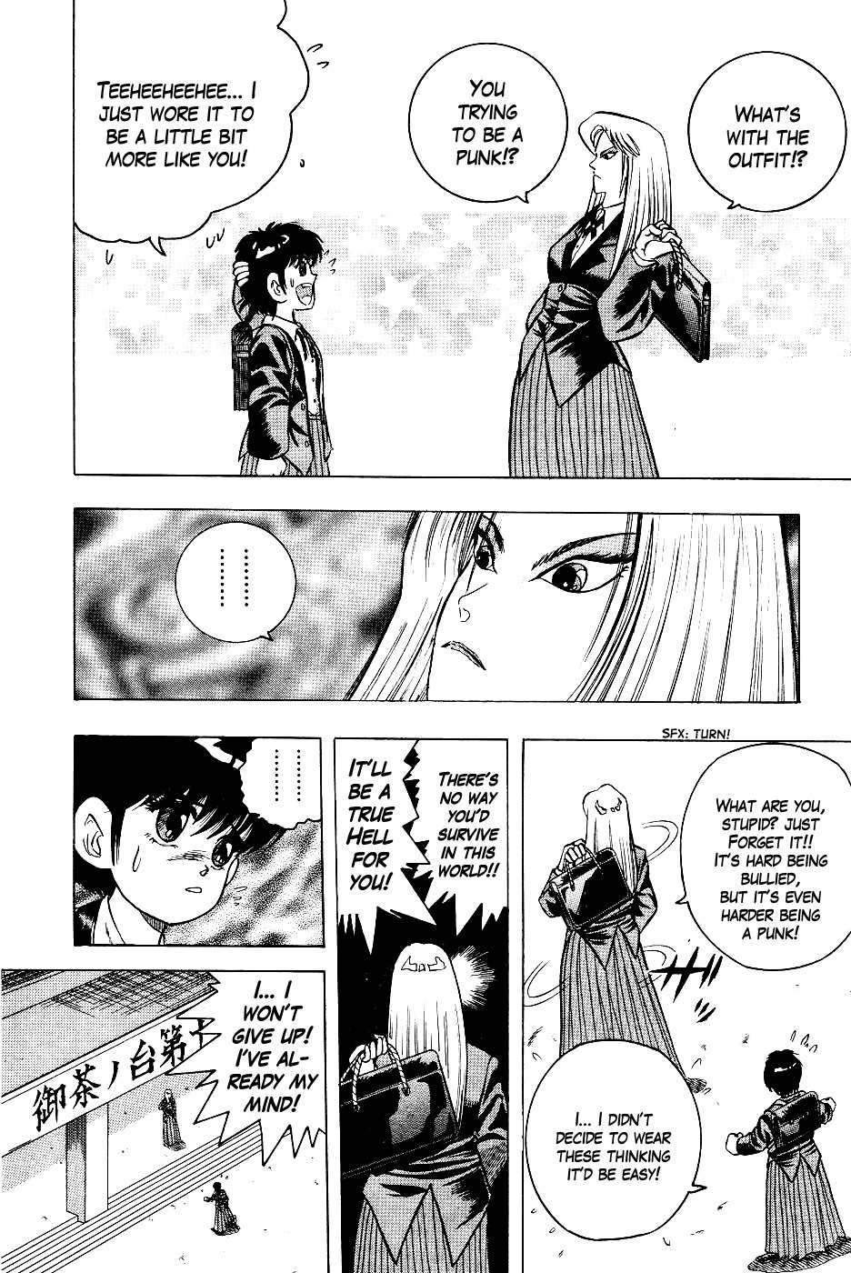 Chou Kakutou Densetsu Ashita Kagayake!! Chapter 2 page 4 - Chapter 2: Gotta Have Attitude