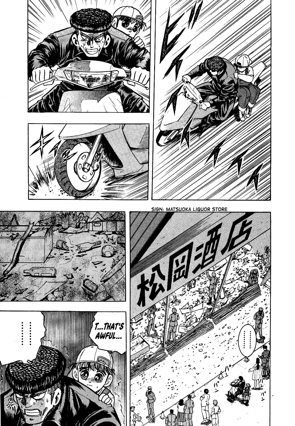 Chou Kakutou Densetsu Ashita Kagayake!! Chapter 20 page 10 - Chapter 20: Change Your Sorrow to Anger