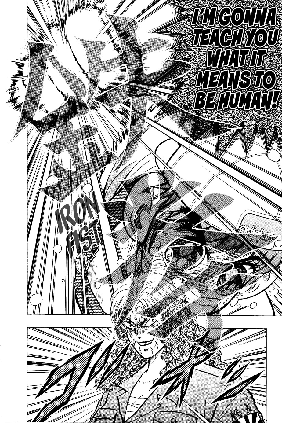 Chou Kakutou Densetsu Ashita Kagayake!! Chapter 20 page 16 - Chapter 20: Change Your Sorrow to Anger