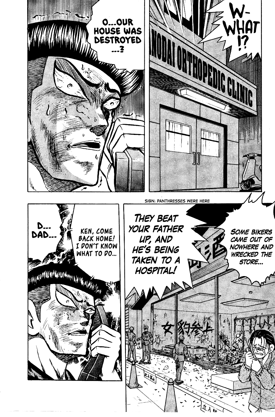 Chou Kakutou Densetsu Ashita Kagayake!! Chapter 20 page 2 - Chapter 20: Change Your Sorrow to Anger