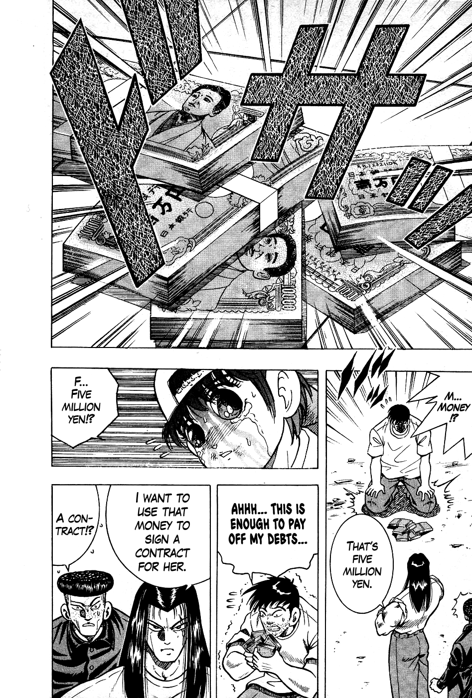 Chou Kakutou Densetsu Ashita Kagayake!! Chapter 22 page 12 - Chapter 22: The Time to Be Reborn