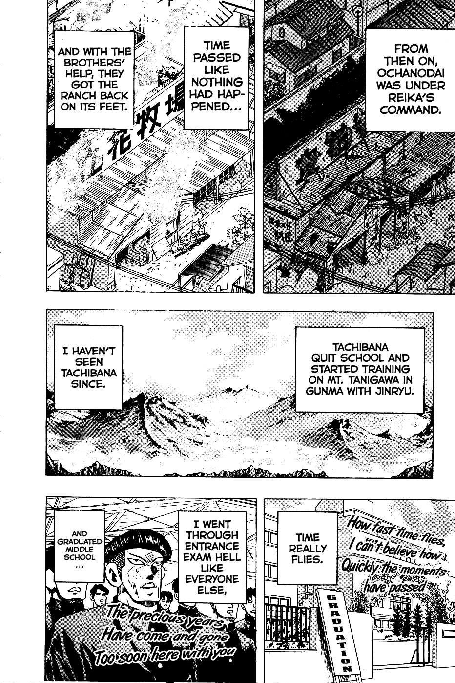 Chou Kakutou Densetsu Ashita Kagayake!! Chapter 22 page 18 - Chapter 22: The Time to Be Reborn